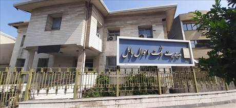 اداره ثبت احوال بابل